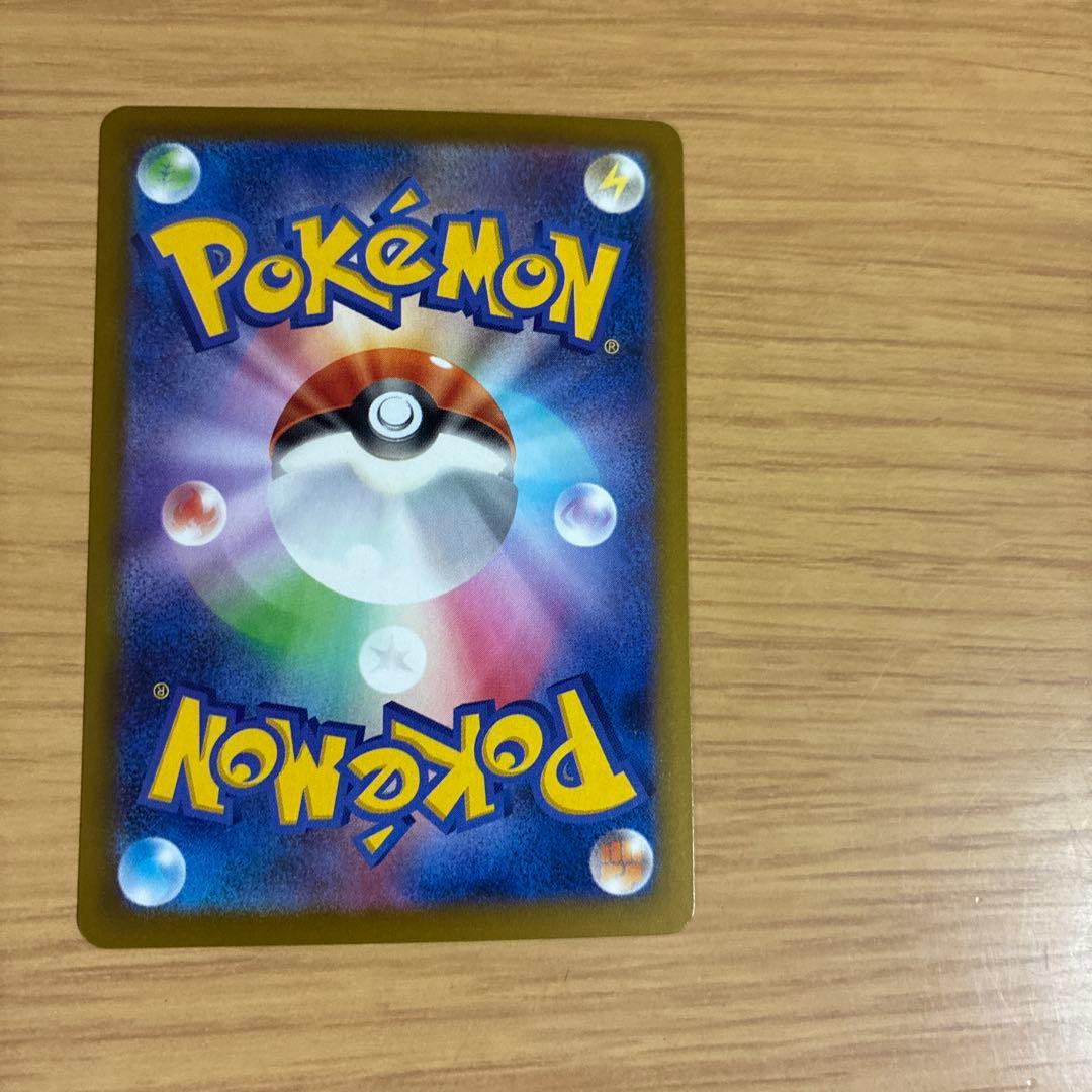 ポケカ　メガゲンガーex sar