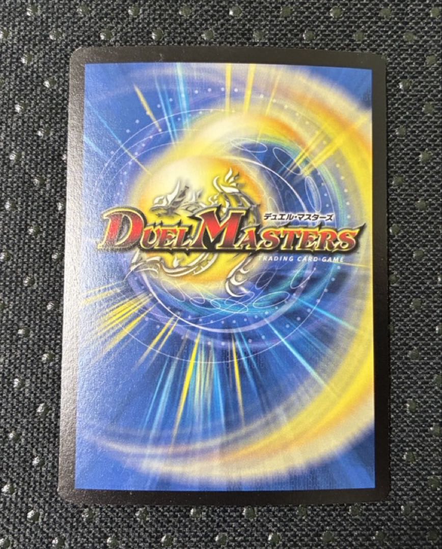 大勇者「猛虎の怒り」　デュエマ　英語版 プロモ 海外