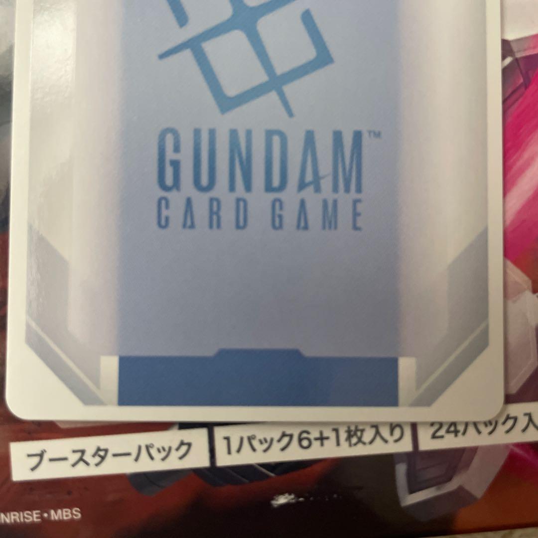 GUNDAM CARD GAME 溢れる慈愛