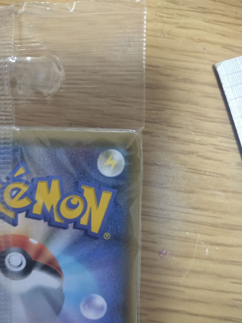 ポケットモンスター みんなの物語 ブレス ポケモンカード付き イーブイ