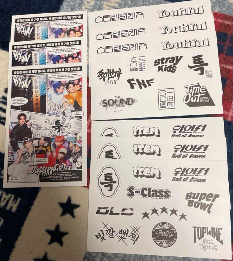 スキズ まとめ売り