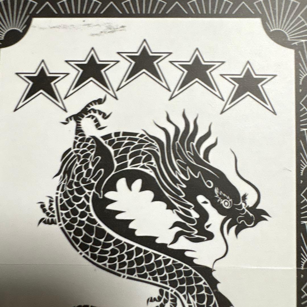 スキズ まとめ売り