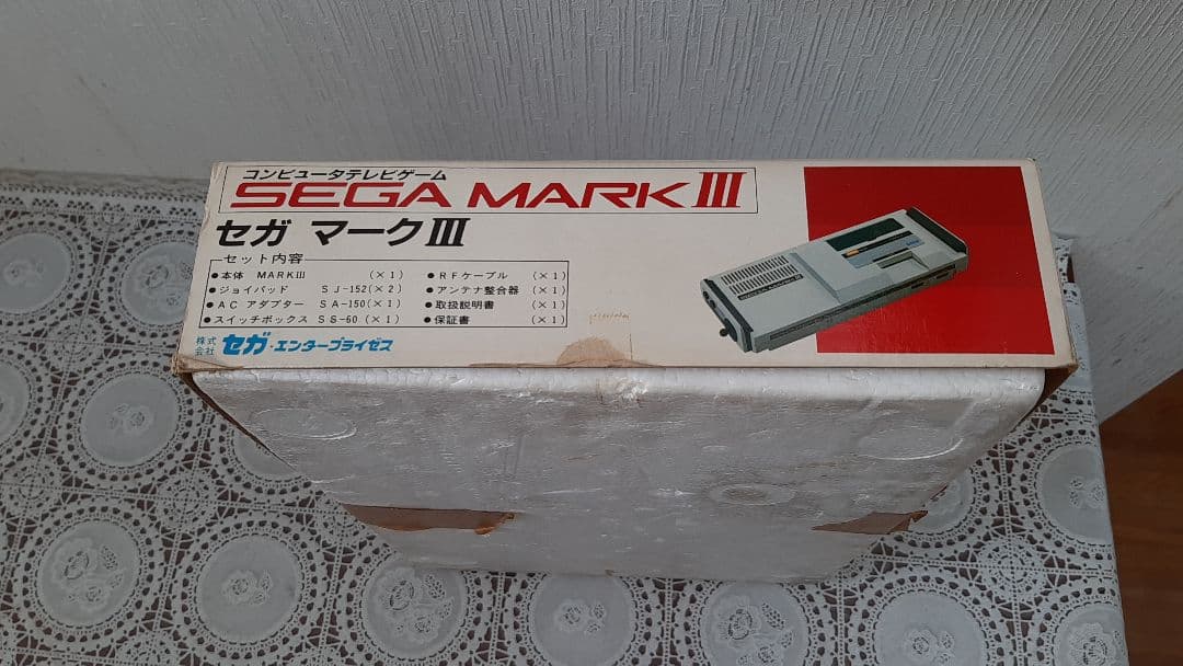SEGA セガマーク3、ソフト3本