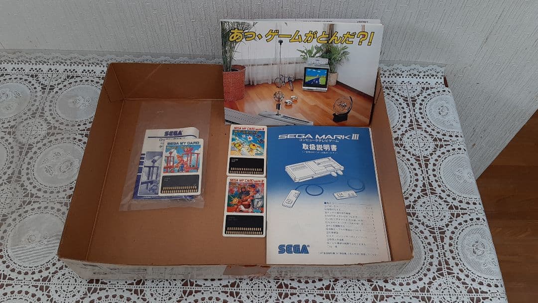 SEGA セガマーク3、ソフト3本