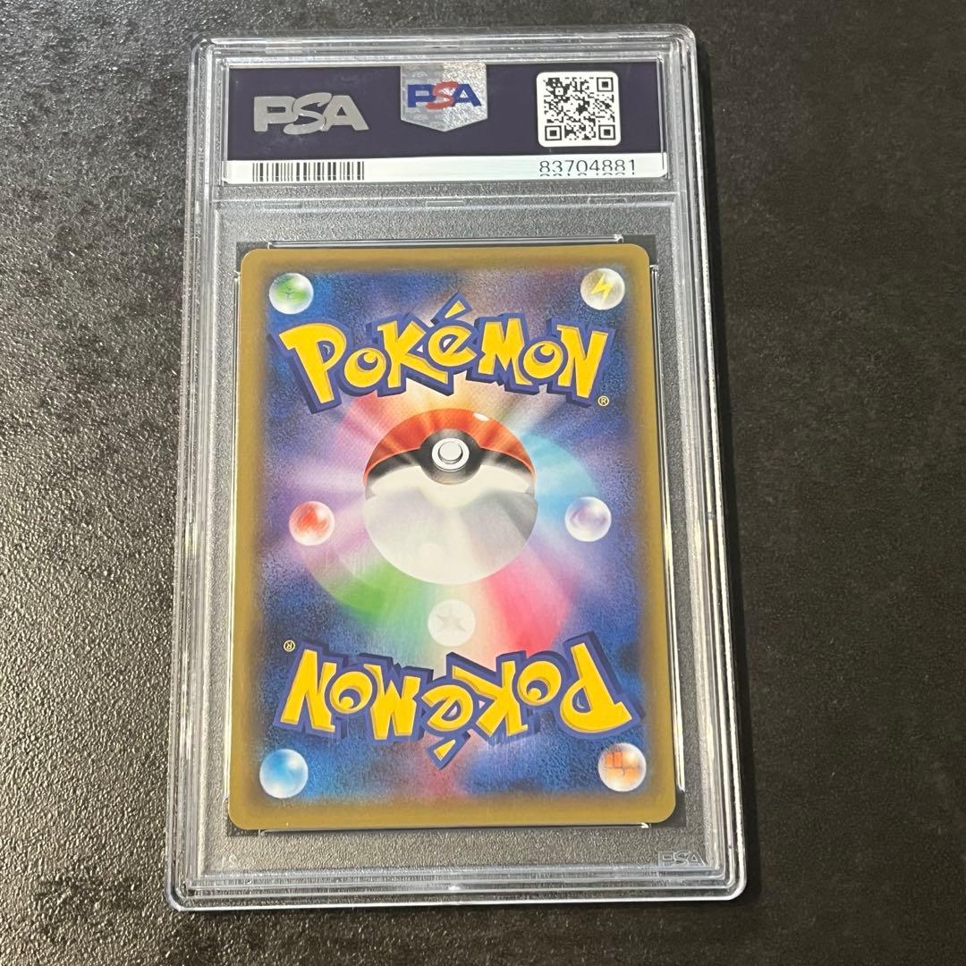 マリィ シールド SR 068/060 PSA9