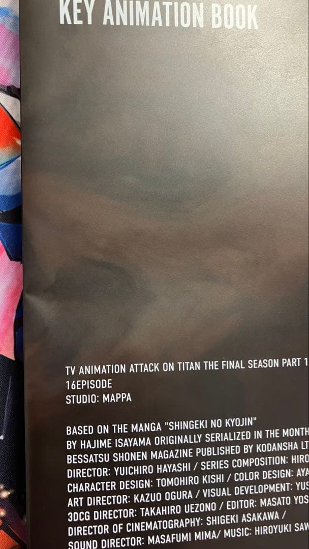 8/31まで　進撃の巨人　原画集　The Final Season Part 1