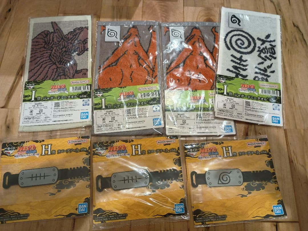 一番くじ ナルト 輪廻の嘆きと平和の懸け橋　ラストワン賞　下位賞19点つき