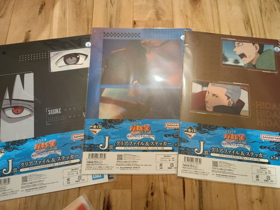 一番くじ ナルト 輪廻の嘆きと平和の懸け橋　ラストワン賞　下位賞19点つき