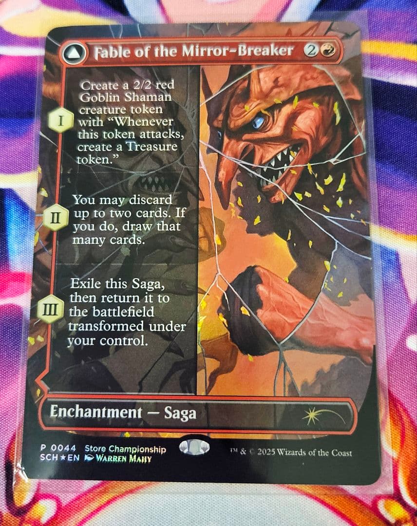 MTG 鏡割りの寓話 キキジキの鏡像 精鋭射手団の目立ちたがり プロモ