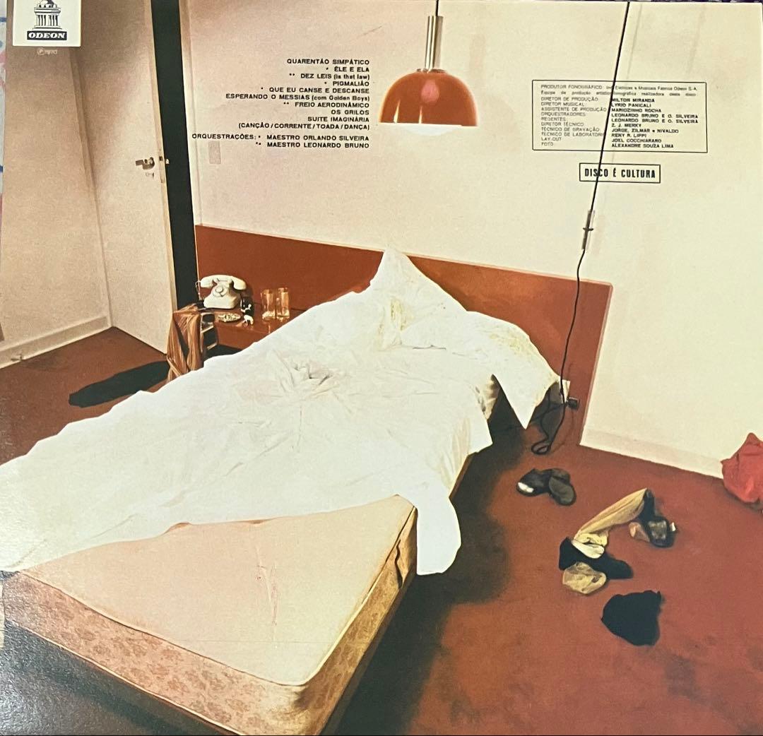 Marcos Valle - Marcos Valle ブラジル