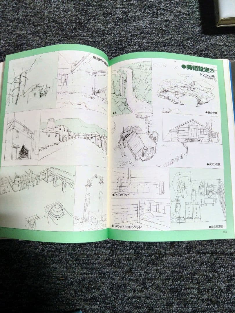 機動戦士ガンダム 記録全集 全5巻＋台本全記録セット　全て初版