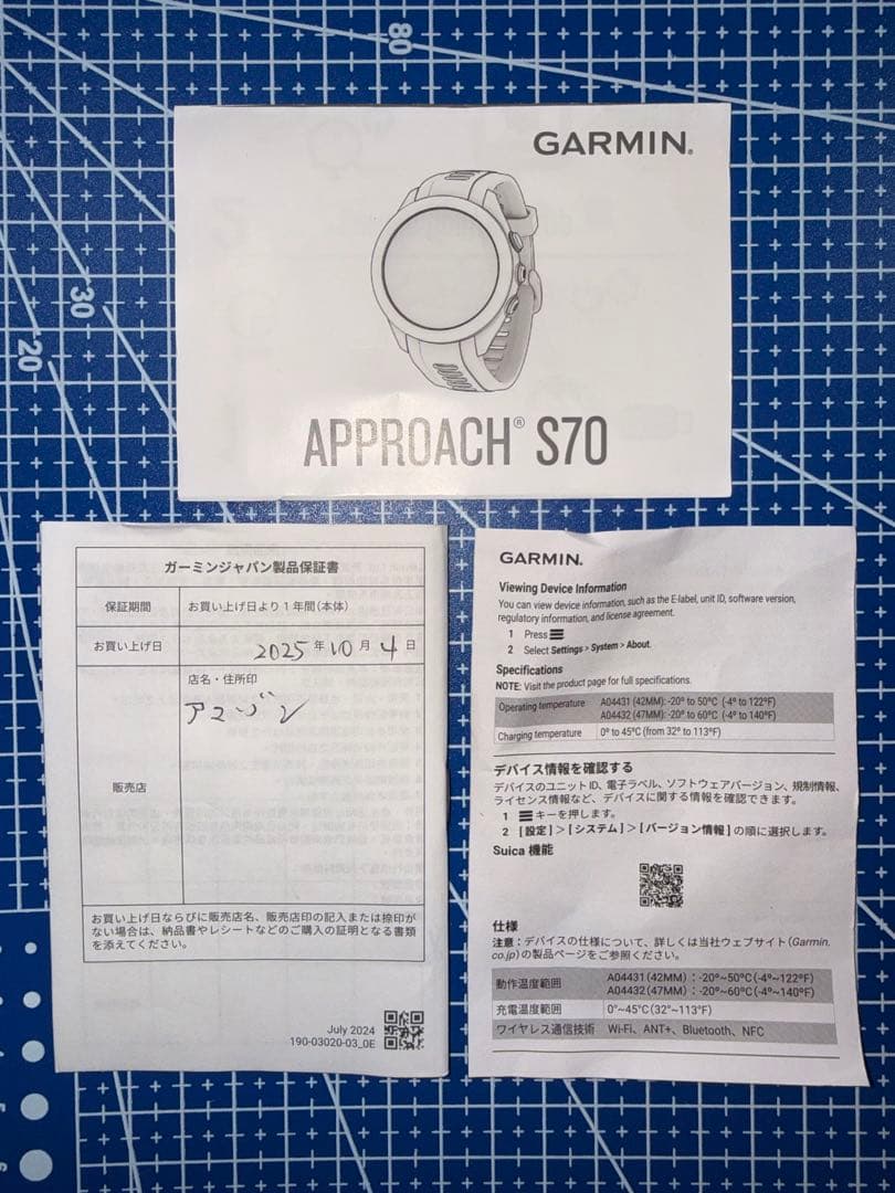 Garmin Approach S70 47mm GPSゴルフウォッチ