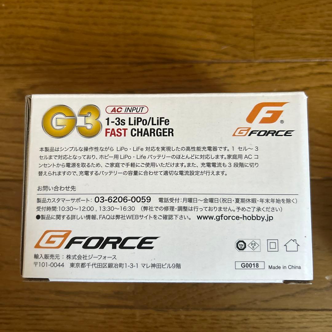 【美品】東京マルイ MP5 A4 セット