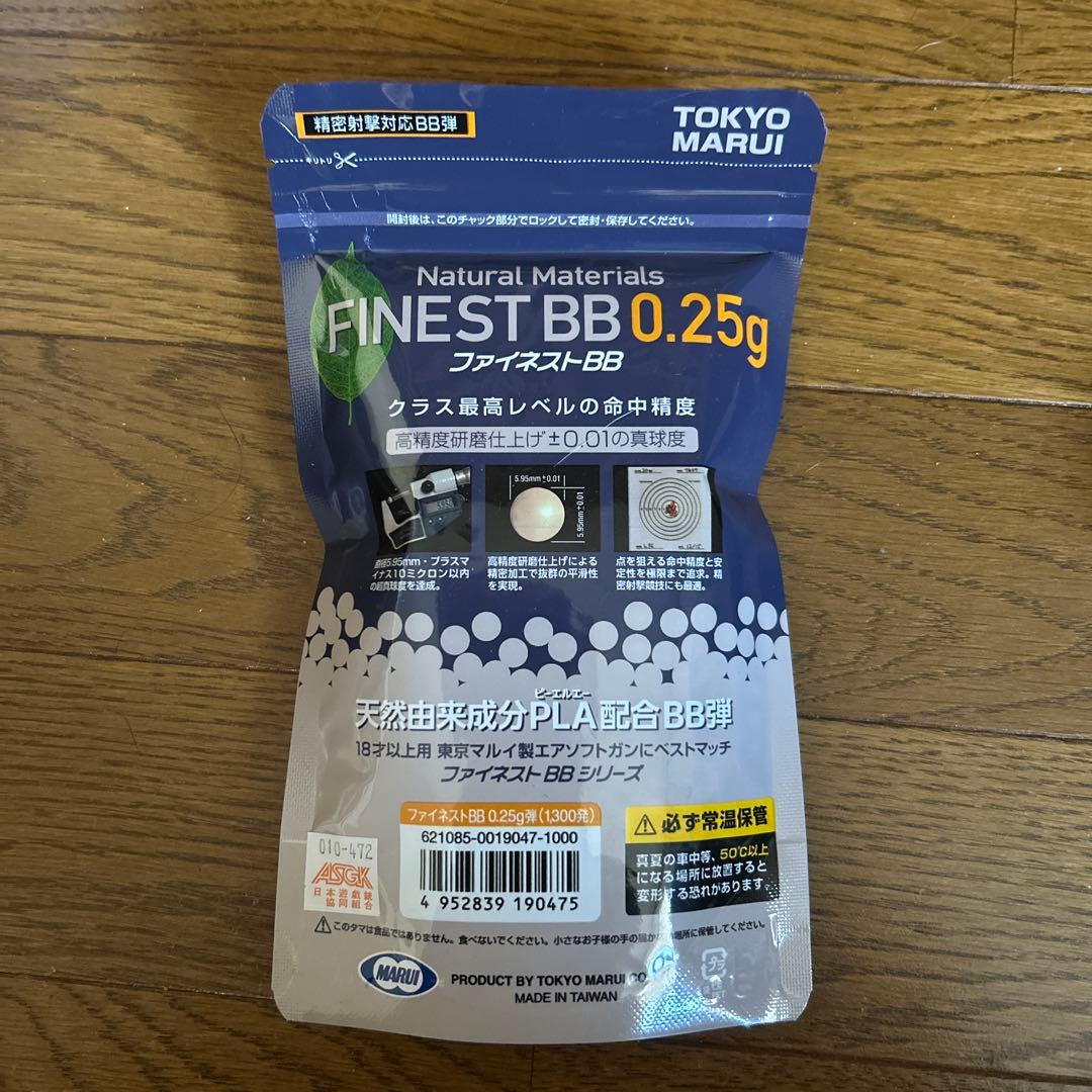 【美品】東京マルイ MP5 A4 セット