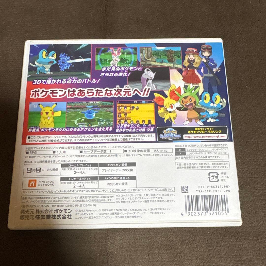 ポケットモンスター Nintendo DS/3DSソフト5本セット