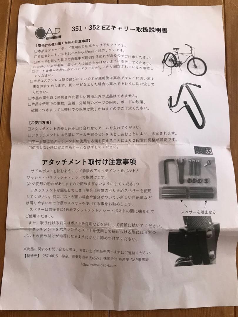 CAP サーフボードアクセサリー 新品 未使用