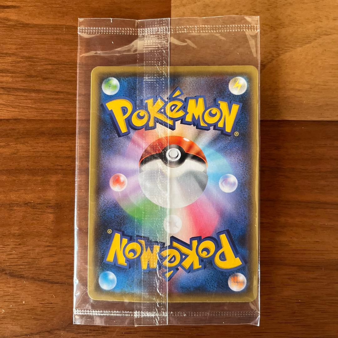 ポケモンカード長場雄 ピカチュウ Yu NAGABA プロモ（未開封）