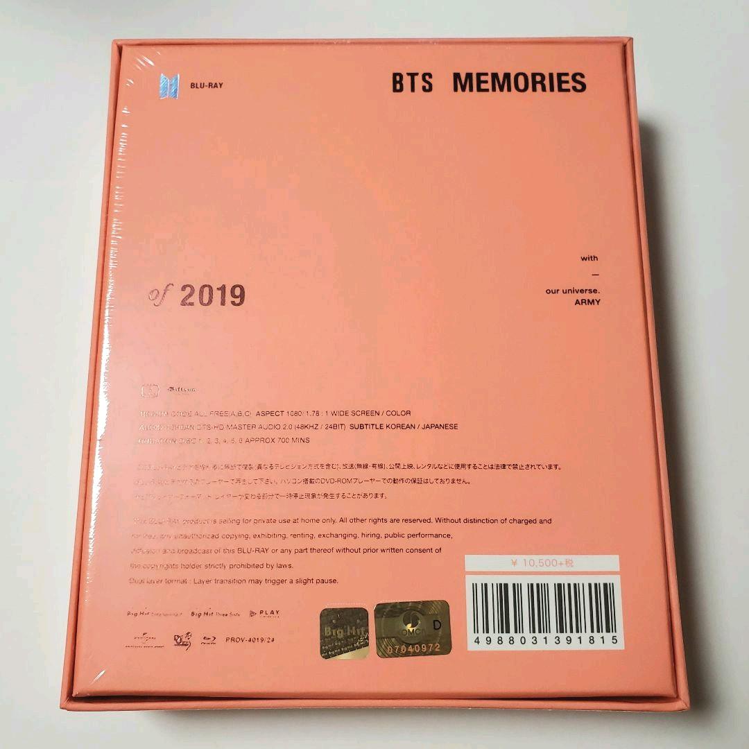 【未開封】BTS MEMORIES OF 2019【Blu-ray】