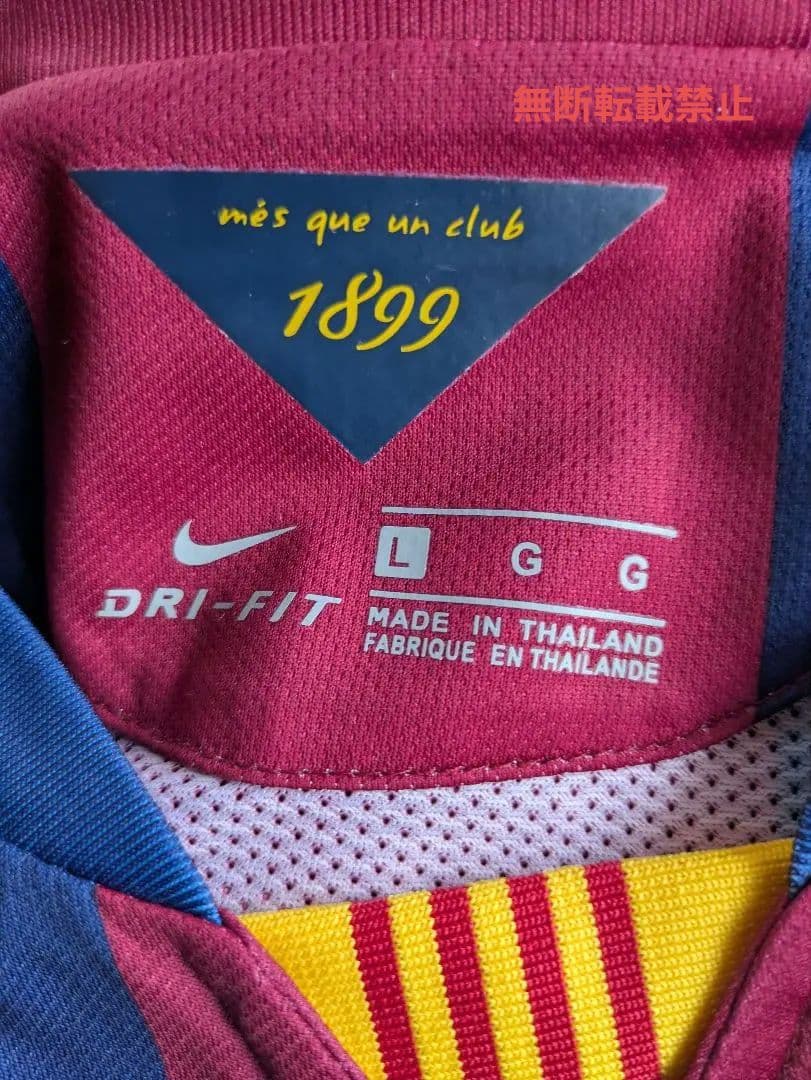 14/15シーズン　バルセロナ　ブスケツユニホーム　オーセンティック