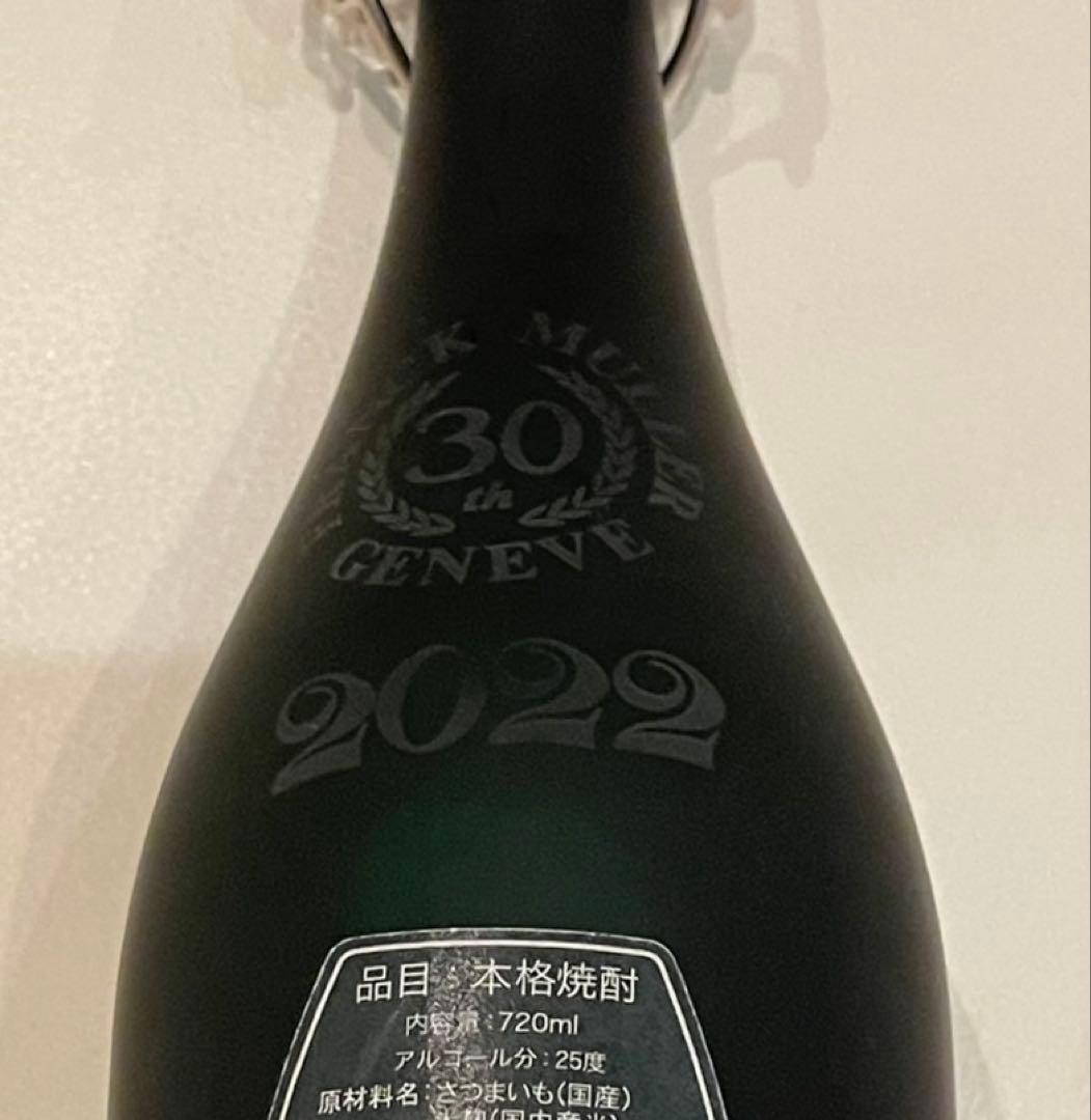 希少・美品！　激レア!森伊蔵　極上の一滴×フランクミュラー【未開栓・限定品】