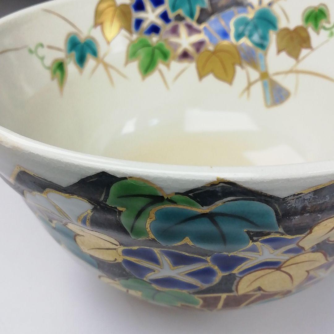 Ｔ２８４　茶碗　『仁清写扇面朝顔文』『平安　手塚桐鳳 造』　共箱　抹茶碗　茶道具