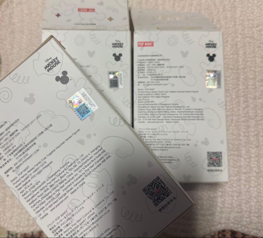 【ミッキー、ミニー、プルート】ポップマート POPMART ミッキーファミリー