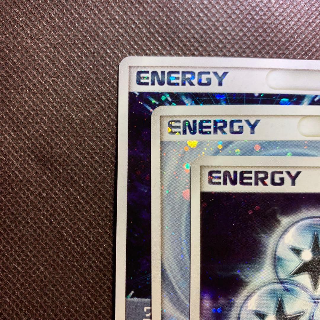 アクマグエネルギー3枚セット ワープ、サイクロン、ブースト