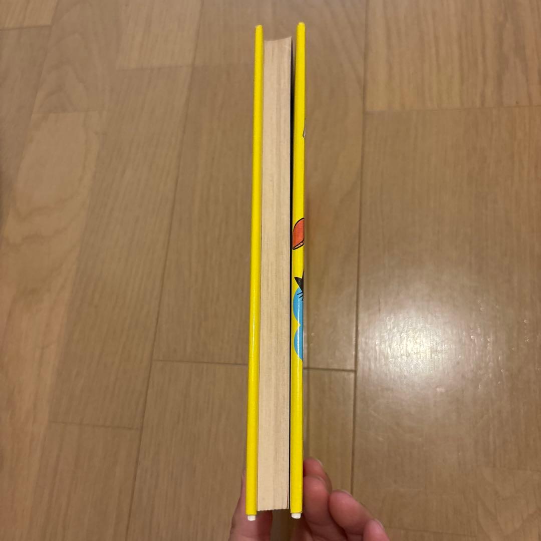 学習まんがふしぎシリーズ手品とトランプ遊び　小学館　カバー付　初版