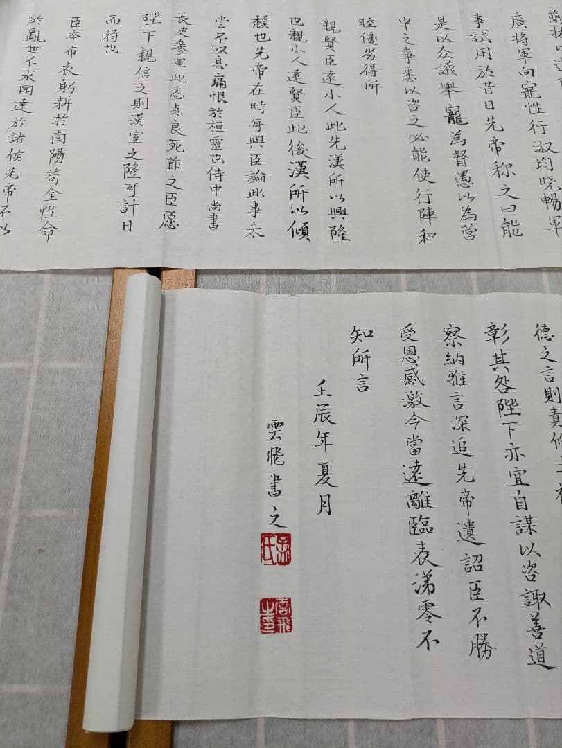 肉筆　書道　掛け軸　巻き物