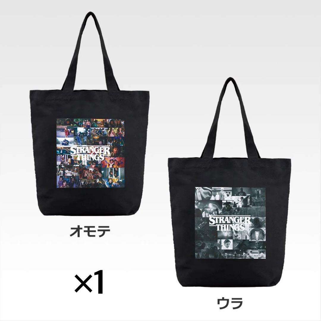 一番くじStrangerThingストレンジャーシングス