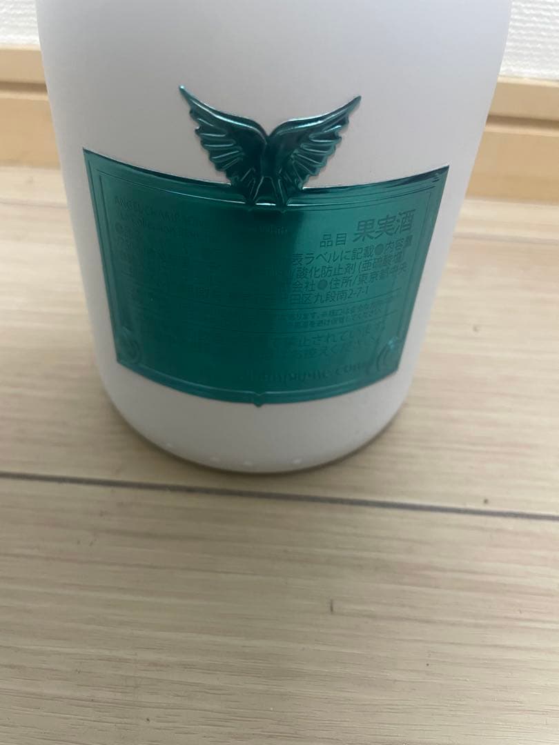 Angel champagne ホワイトデーエディション　レザータイプ