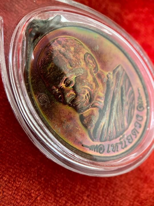 LP Sirichanto 《2562 好運來自身》