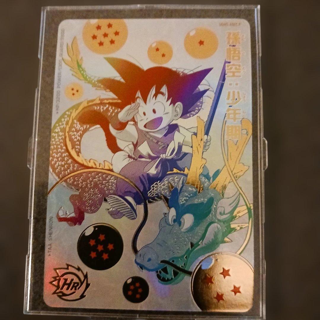 UGM5-ASEC P 孫悟空:少年期