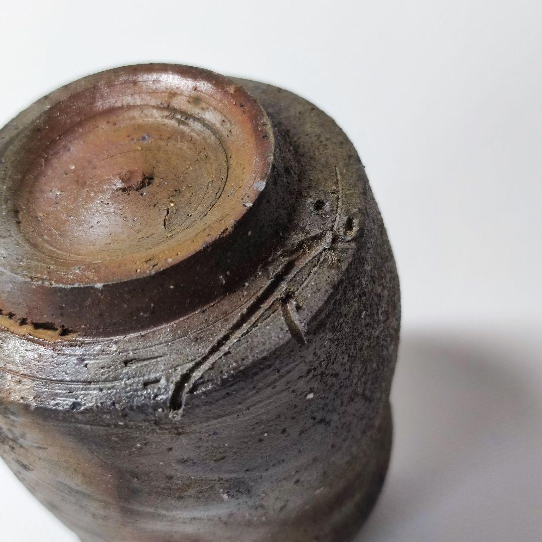 森陶岳　備前ぐい呑