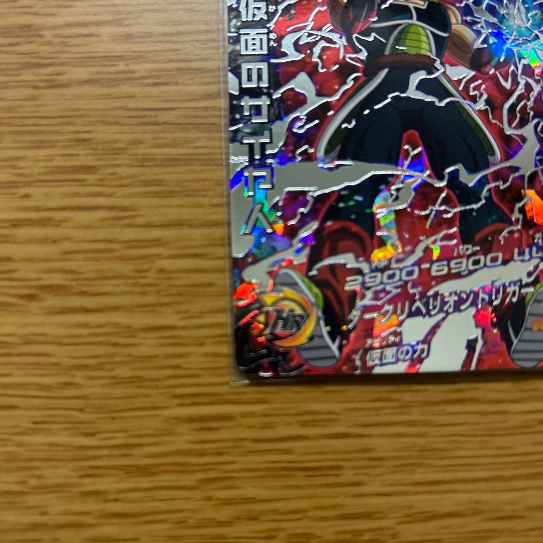 メ*ン様 [美品]ドラゴンボールヒーローズ　仮面のサイヤ人 HGD1-SEC2