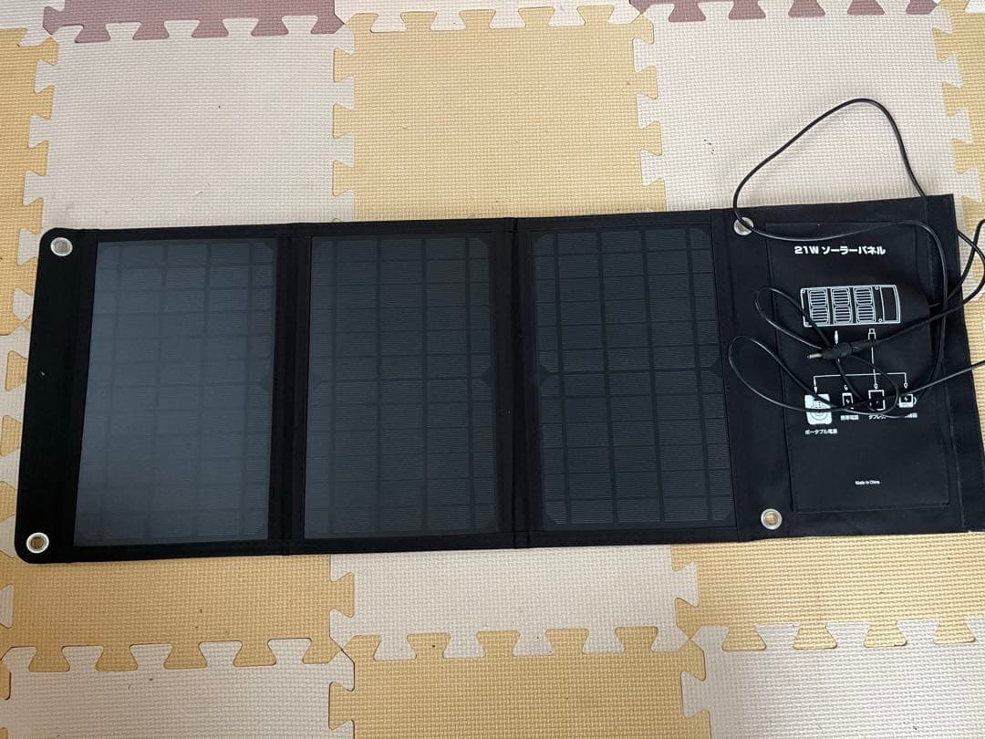 ポータブル電源・ソーラーパネルセット