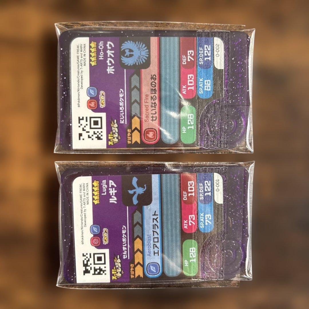 ポケットモンスター　ポケモンフレンダ　レア枠　ホウオウ　ルギア　新品　未使用