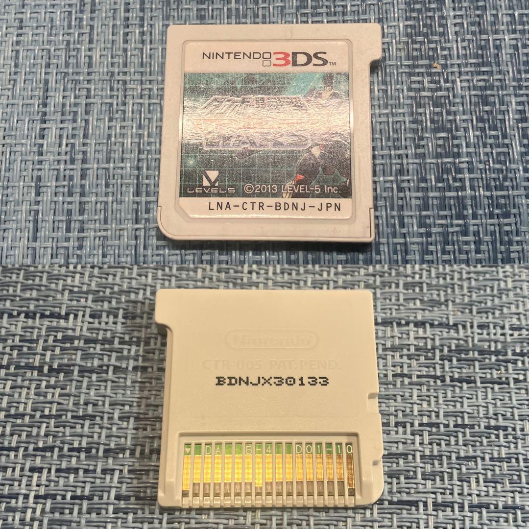 3DS ダンボール戦機 3本 ソフトのみ 配信コンテンツ