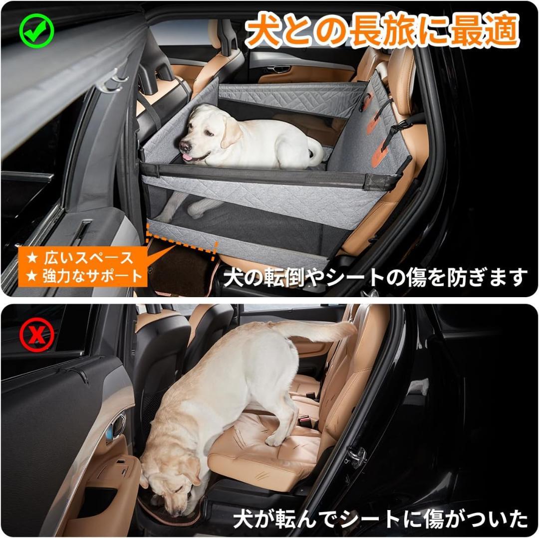 【開封・未使用】Cavoyo ペットドライブシート L 後部座席 犬用 グレー