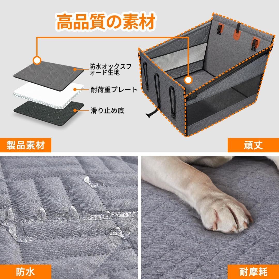 【開封・未使用】Cavoyo ペットドライブシート L 後部座席 犬用 グレー