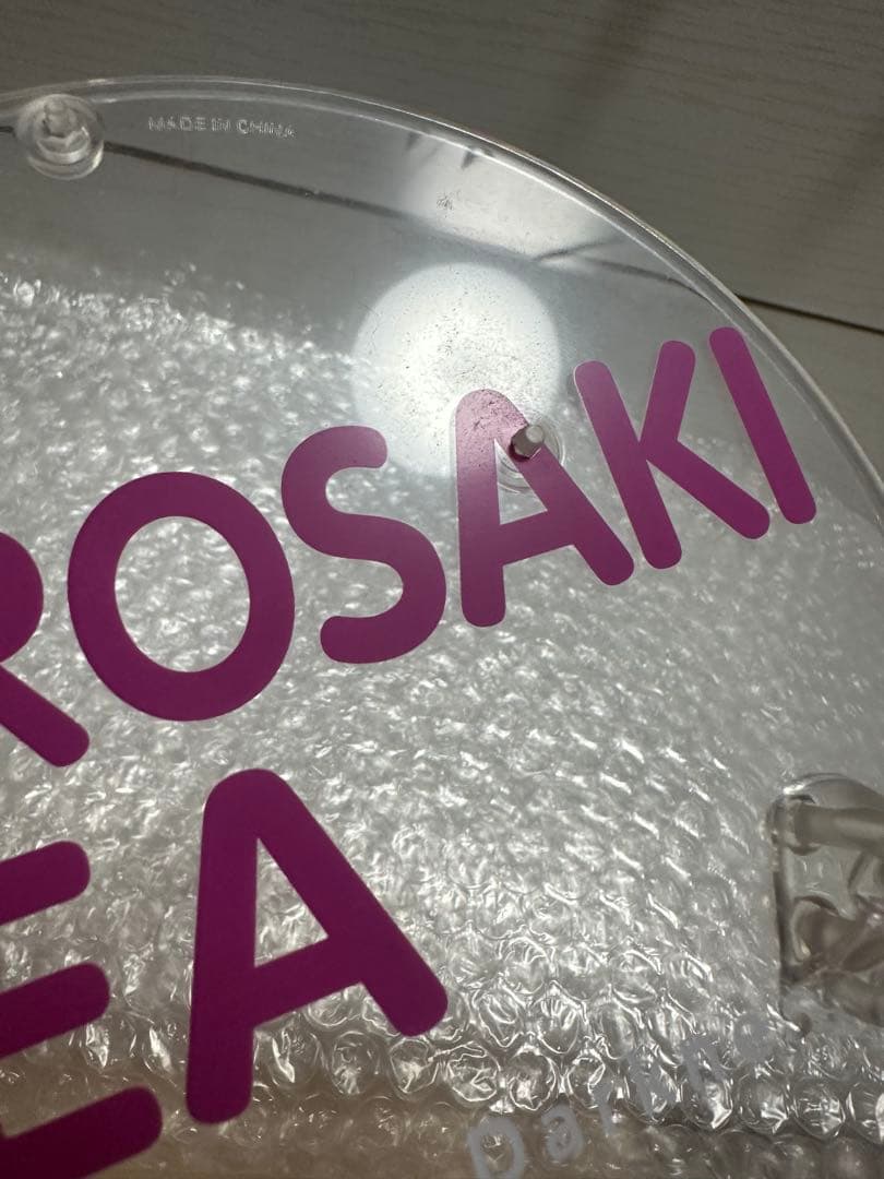 ToLOVEるダークネス 黒咲芽亜 フィギュア ALTER