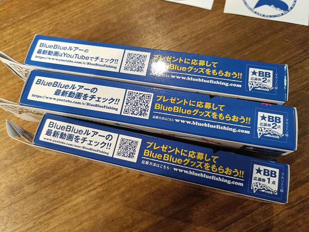 BlueBlue ブローウィン 3本セット 釣りフェス ブルーブルー