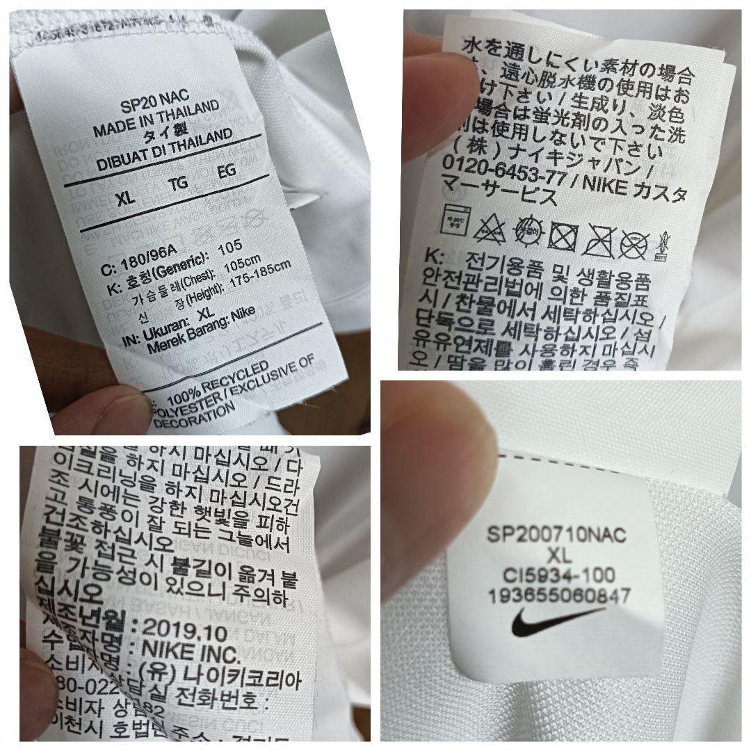 ナイキ 鹿島アントラーズ 上田綺世 #36 ユニフォーム 2020アウェイ XL