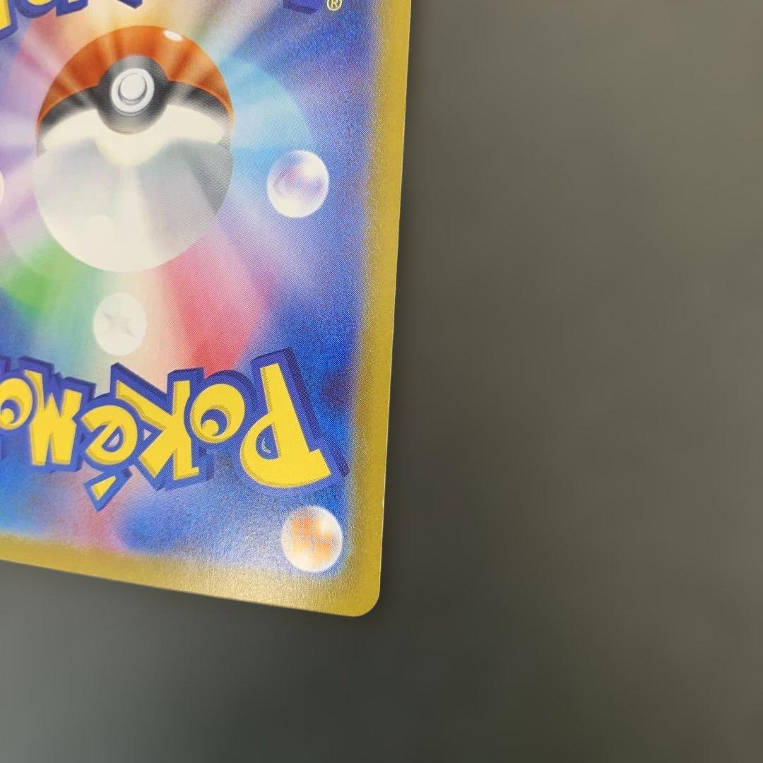 ブラッキーex SAR 217/187