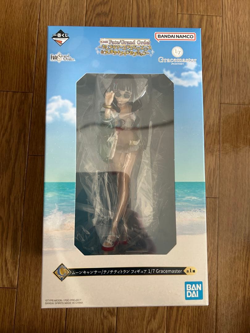 一番くじ Fate/Grand Order A賞&C賞　セット