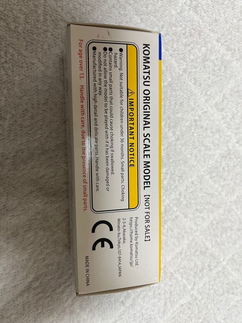 コマツ株主優待（非売品）ミニカー11点