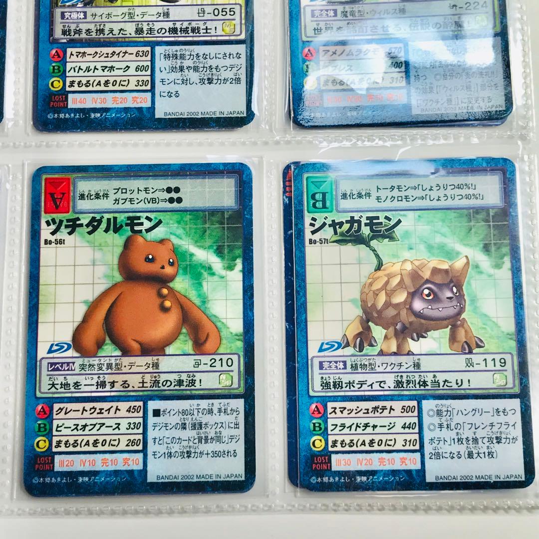 バラ売り相談可能【拡張ボード(3 /6)デジモン大人買い】【oka】