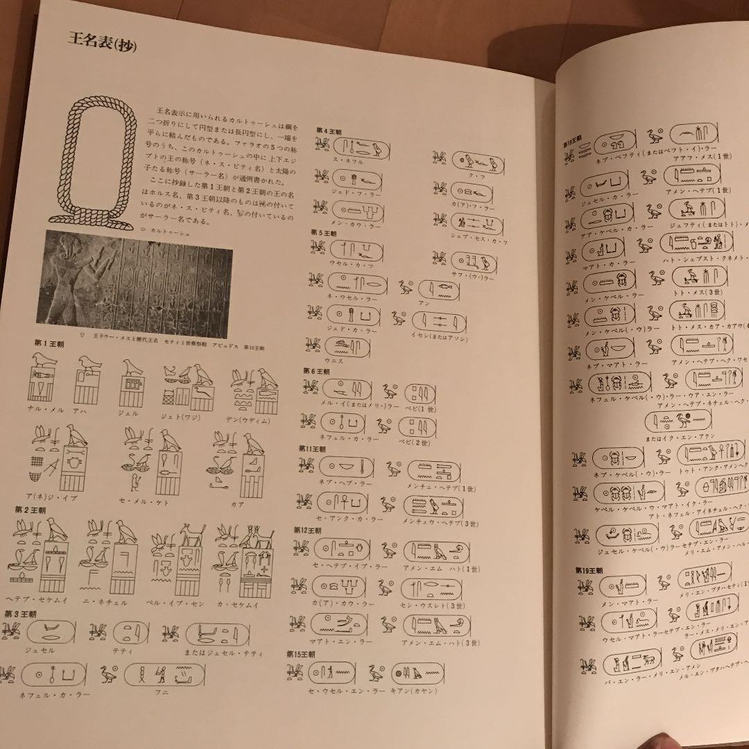 グレート モニュメント オブ ザ ワールド全17巻