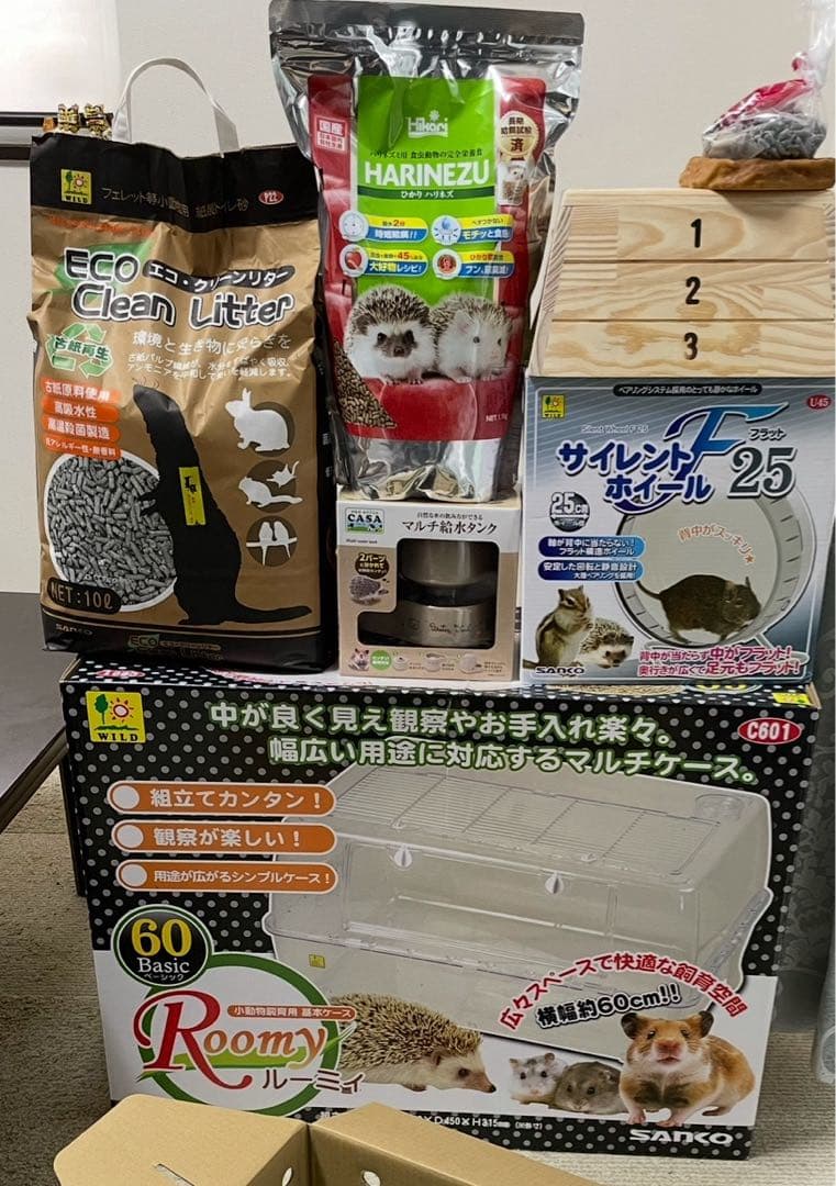ハリネズミ　飼育セット