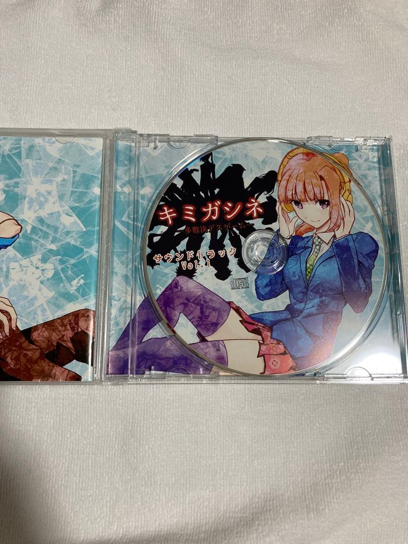 キミガシネ ゲームサウンドトラック Vol.1